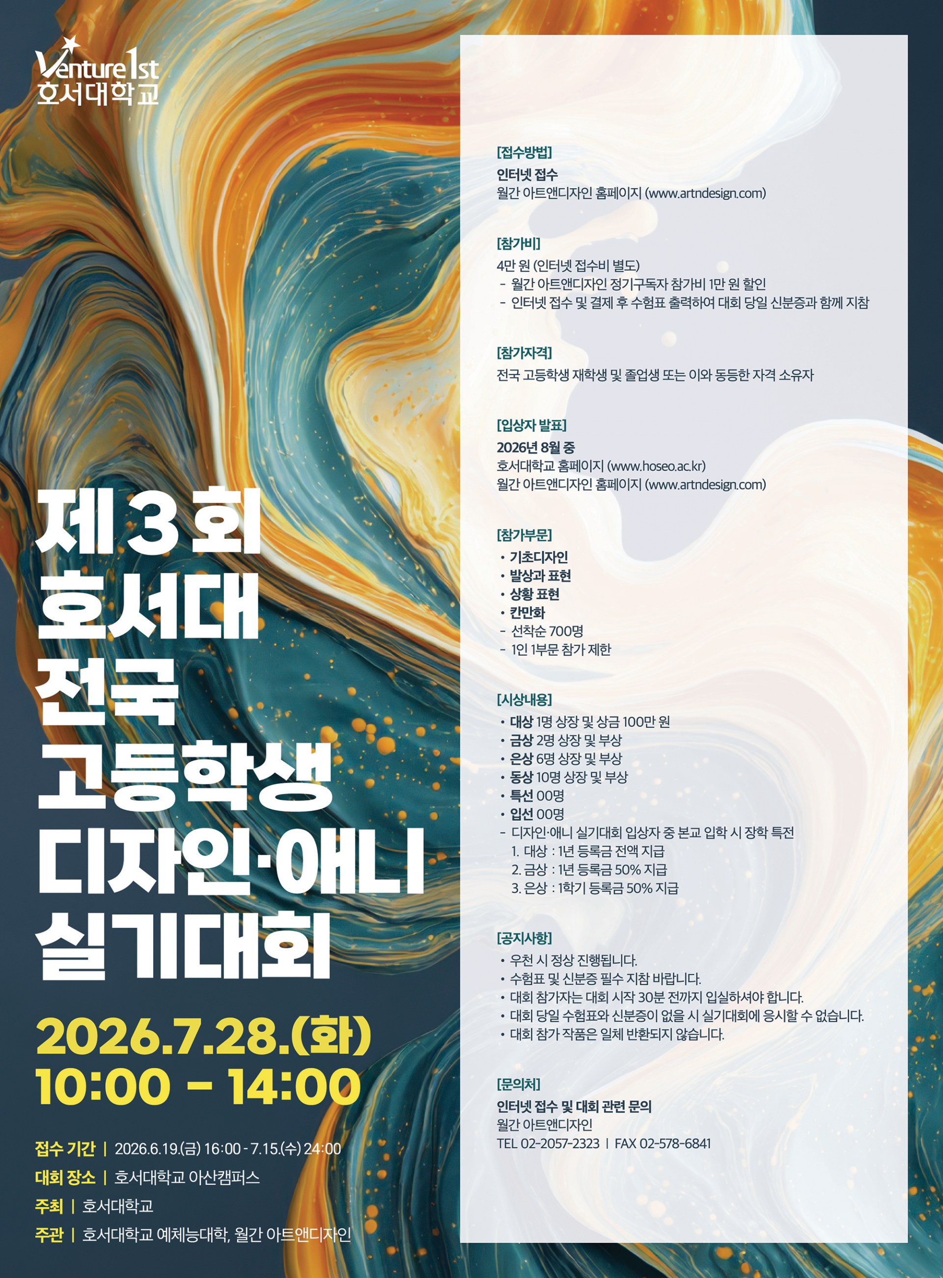 ec8317d423472.png