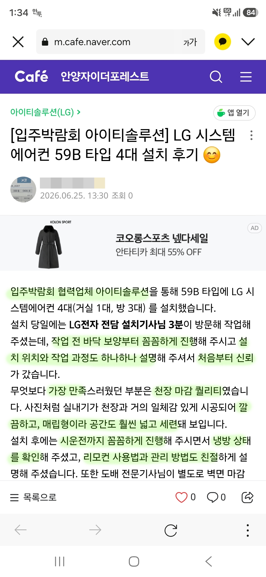 4f762560d32a8.jpg