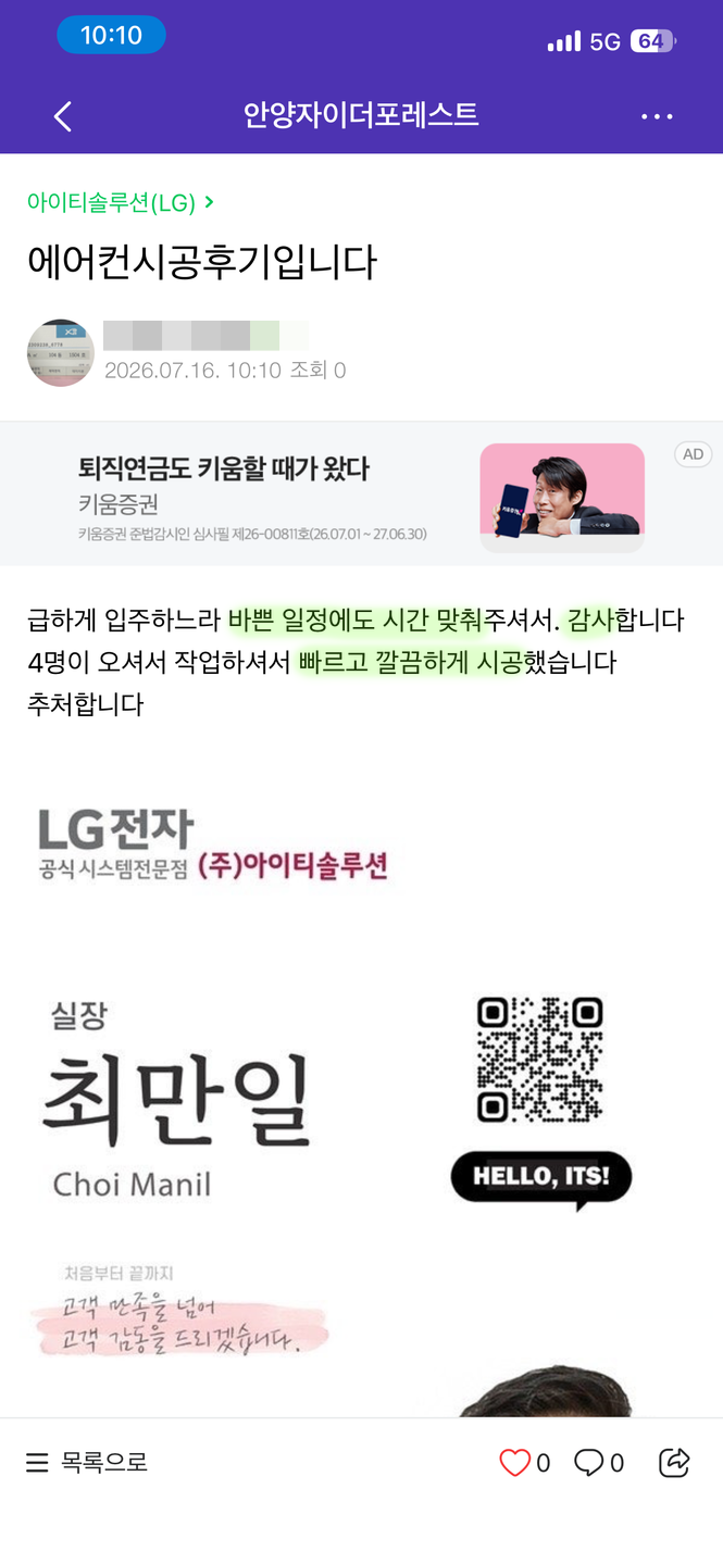 6d460053d1238.png