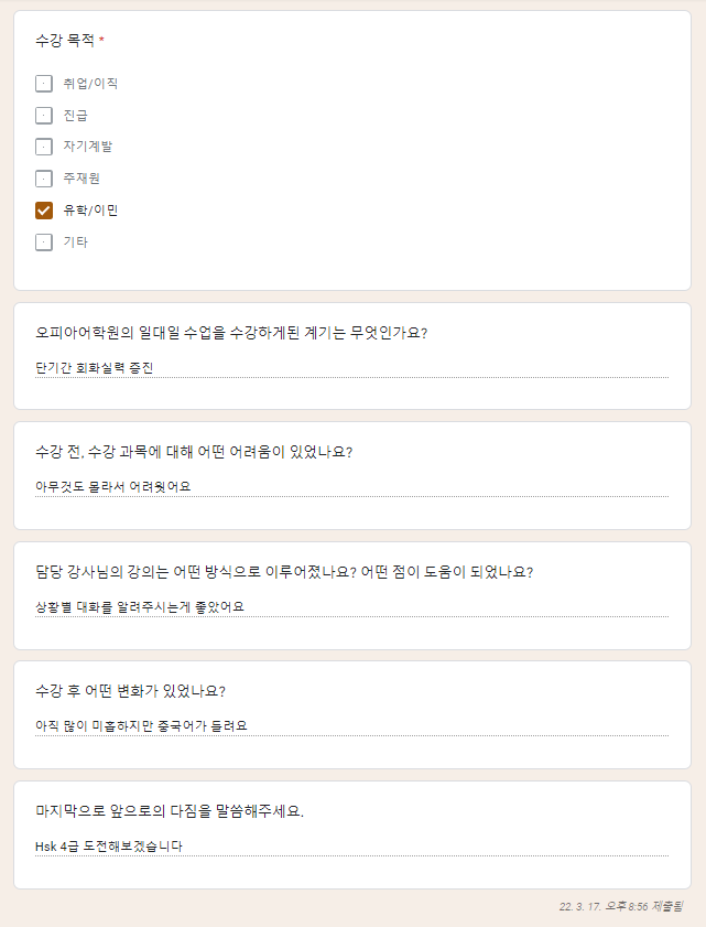 094320d530efc.png