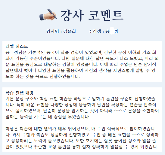 2601164b72cc0.png