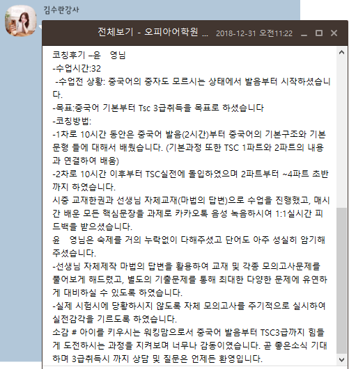 2f30e9327739ad786cc58cd03d800b73_1547599605_2176.PNG