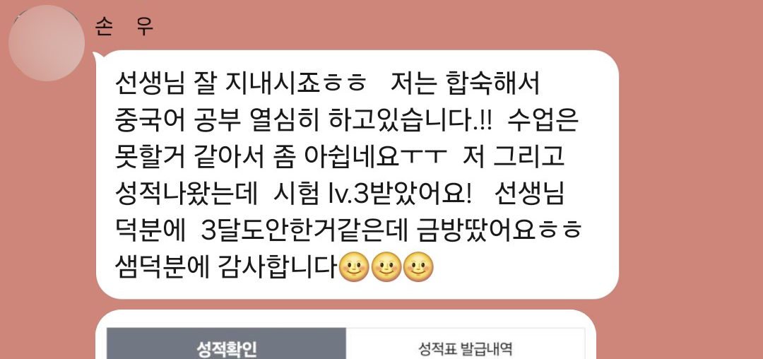 TSC 후기 이미지