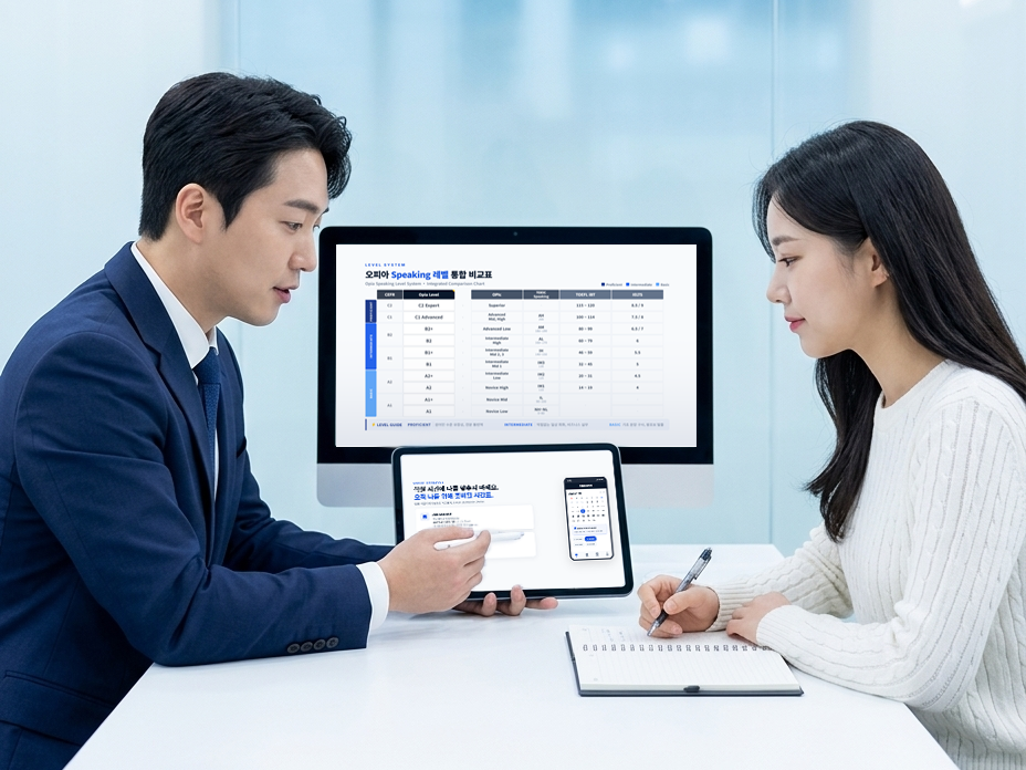 AI × 휴먼터치 시너지