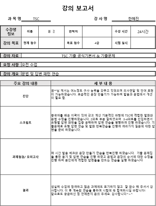 4456c96034f7a.png