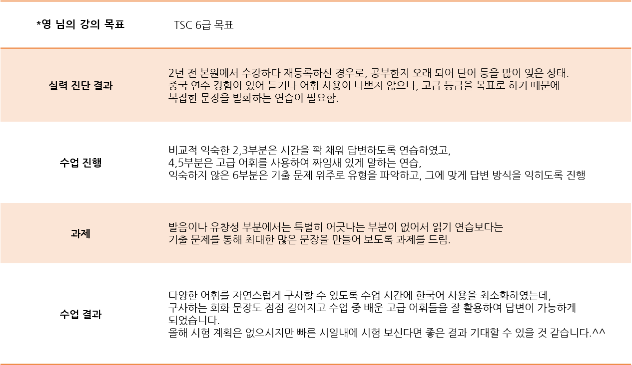 4ba8a2825d338.png