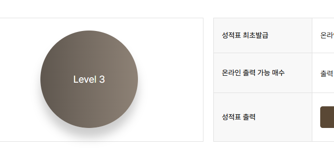 TSC 후기 이미지
