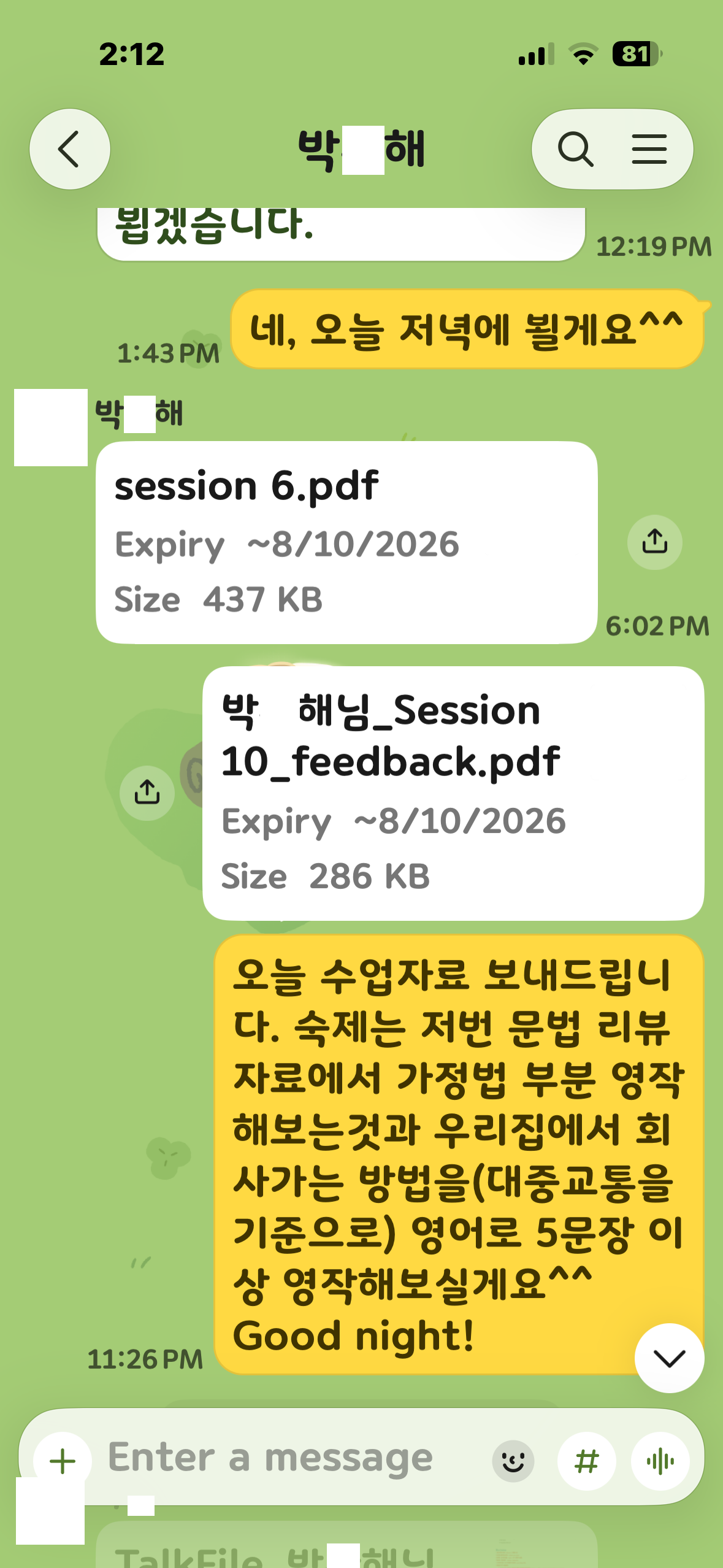 53dce34996e19.png