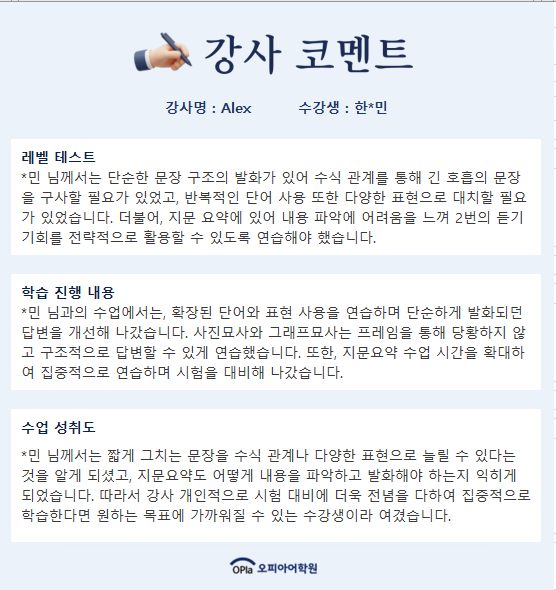 54582cd05b12c.png