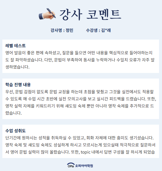5461bb808f51d.png