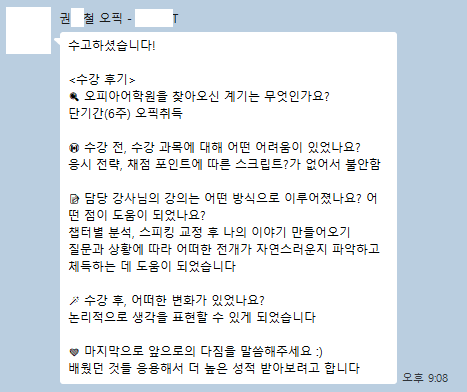 61ae3bd0cebac.png