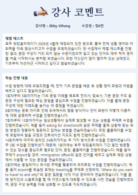 6288ee2919a66.png