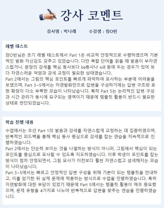 6775de94ebb8b.png