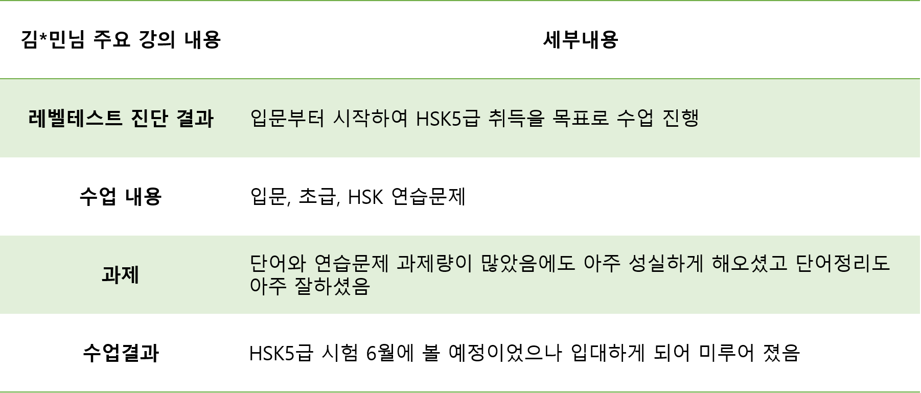 68411f4af8865.png