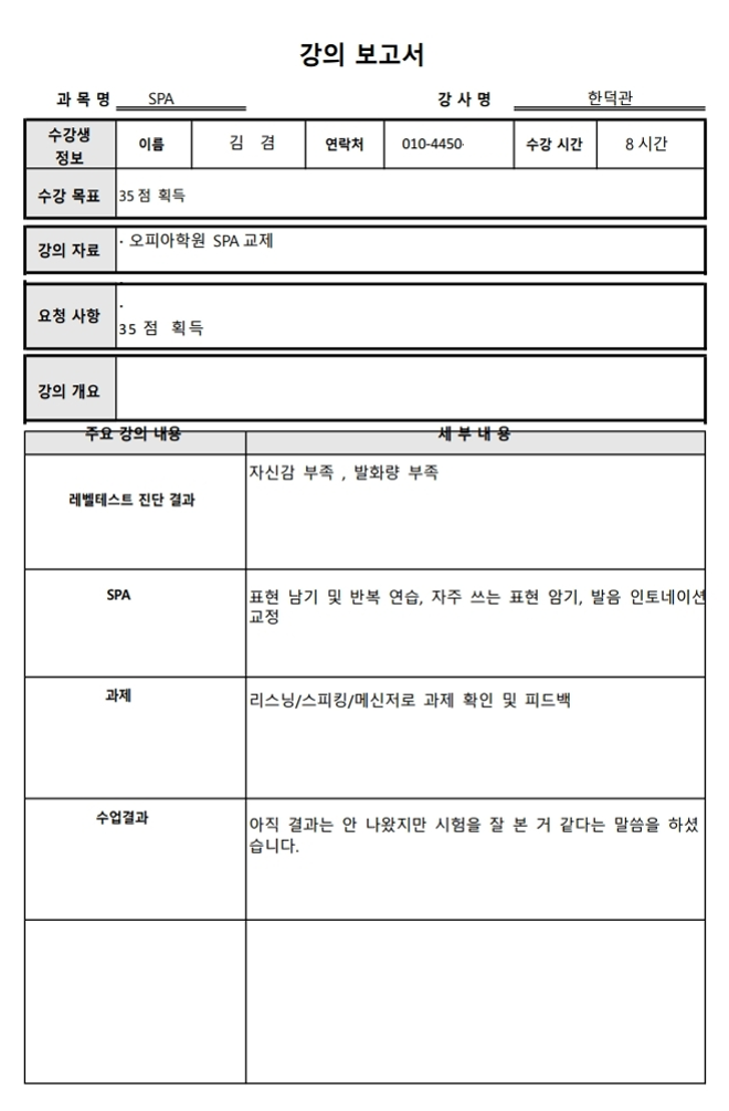 69e5a0271f2a4.png