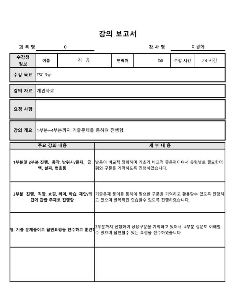 6a33abbe54380.png