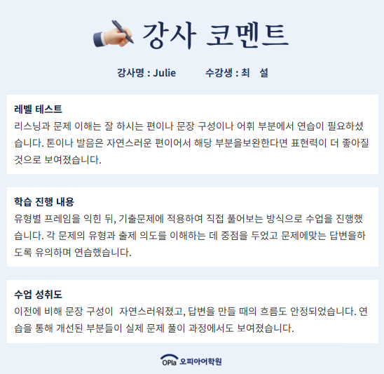 6f61a6642f467.png