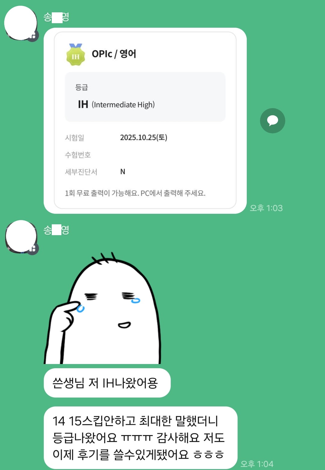 701d3e251bb7f.jpg