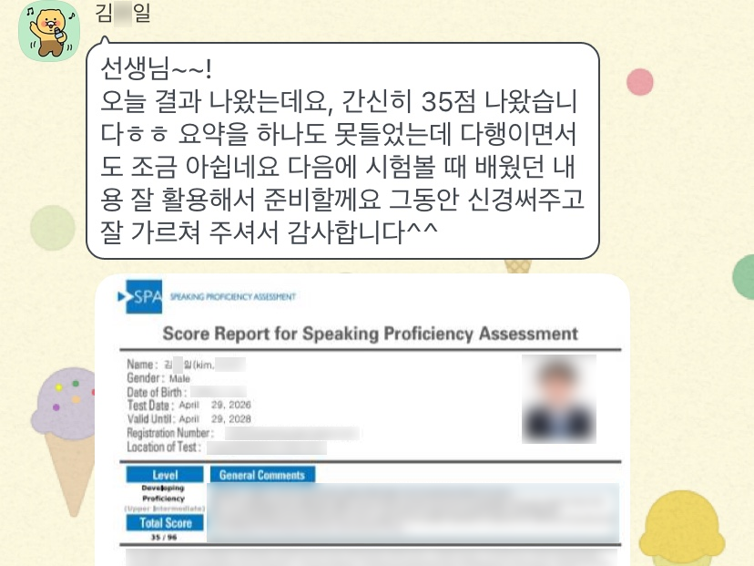수강후기 이미지