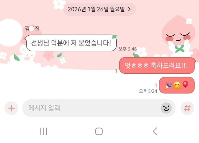 후기 이미지