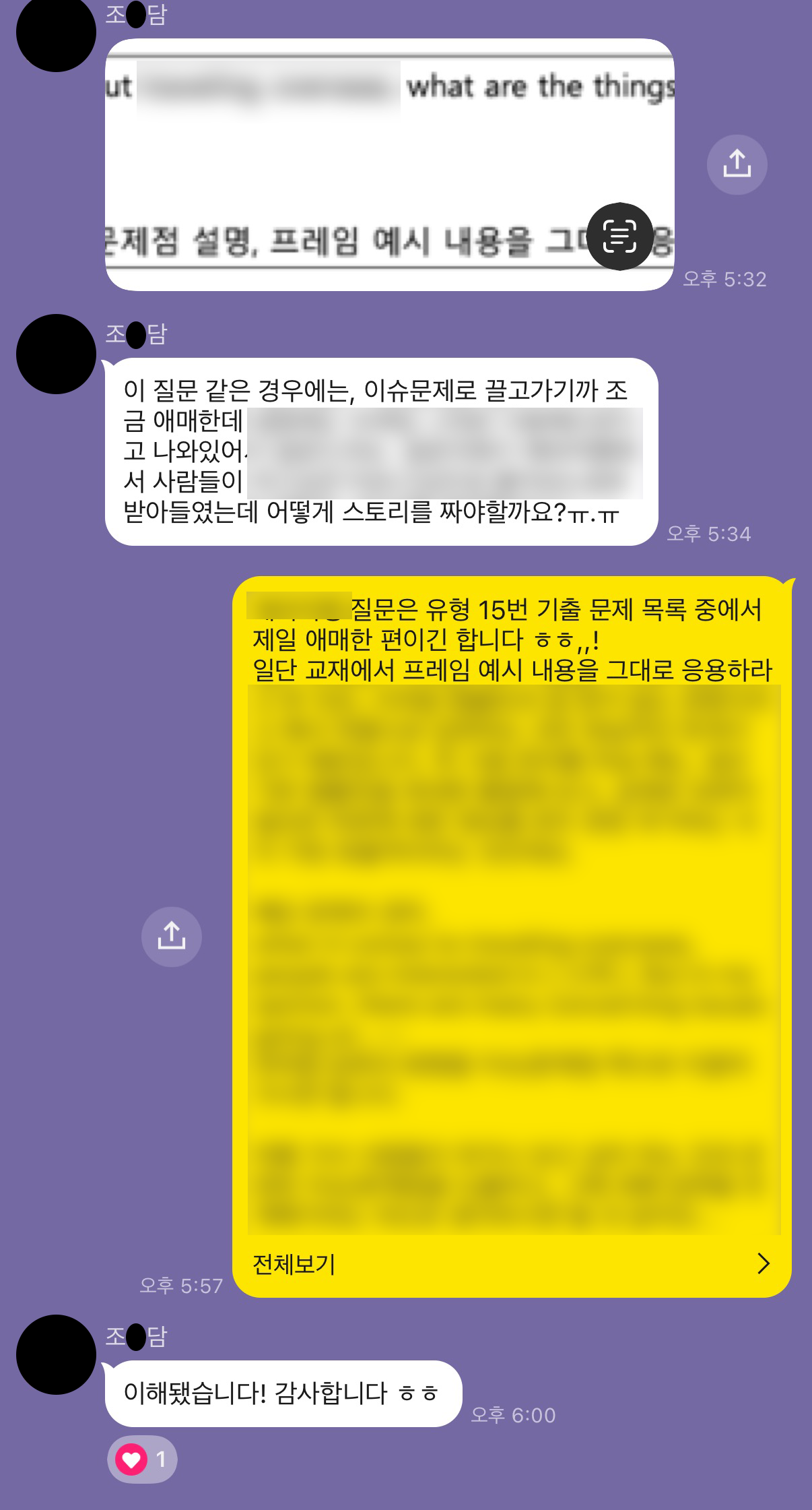7c147b3454d39.png