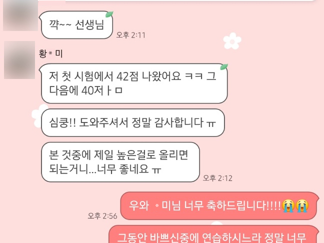 수강후기 이미지