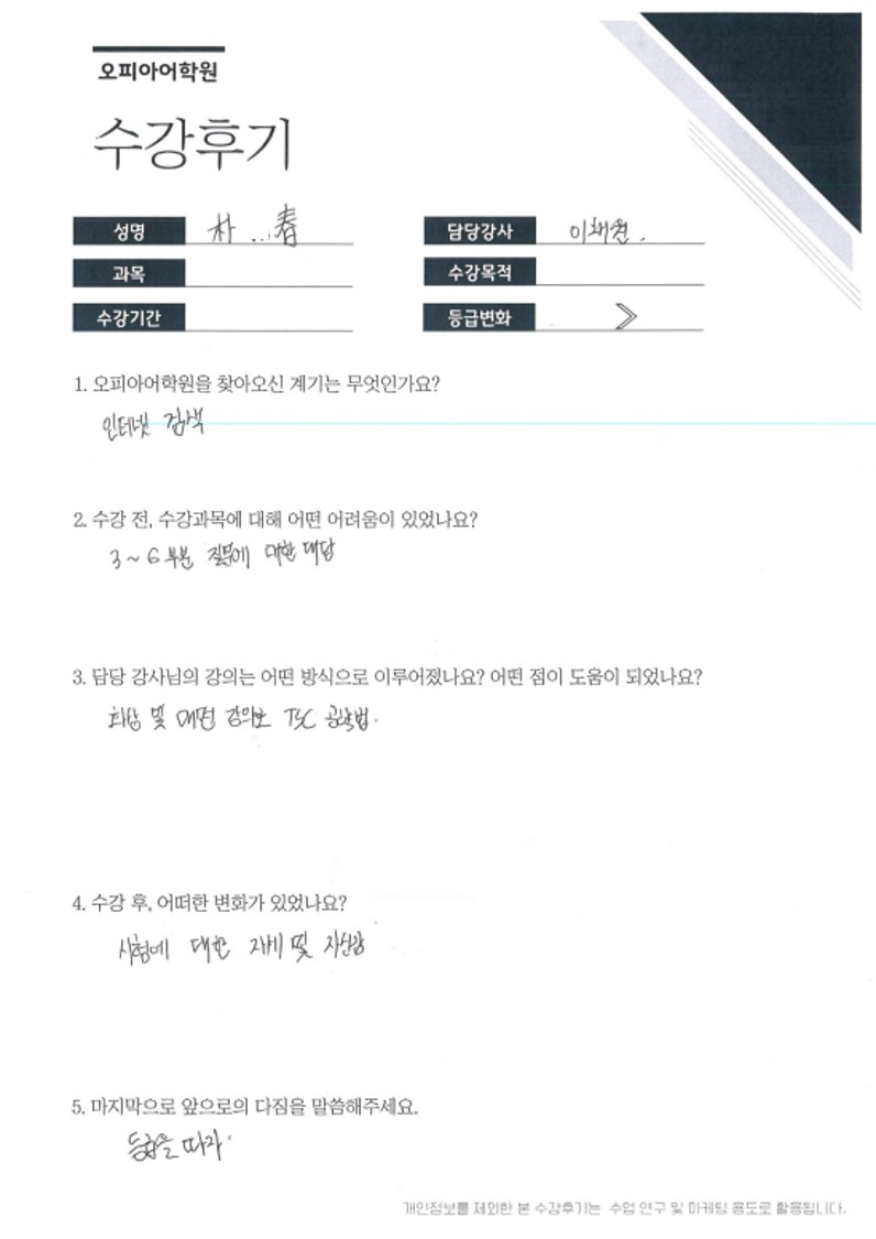 89230f6c4f477.jpeg