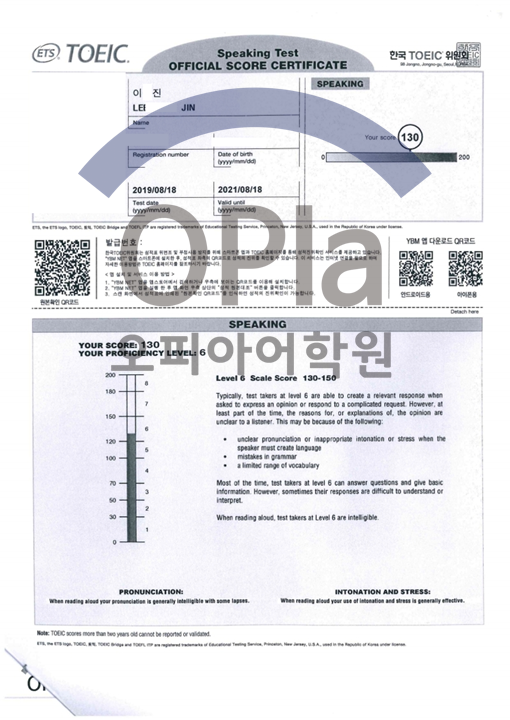 988d29e4643da.png
