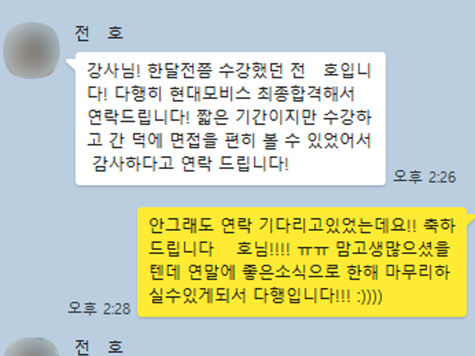 수강후기 이미지