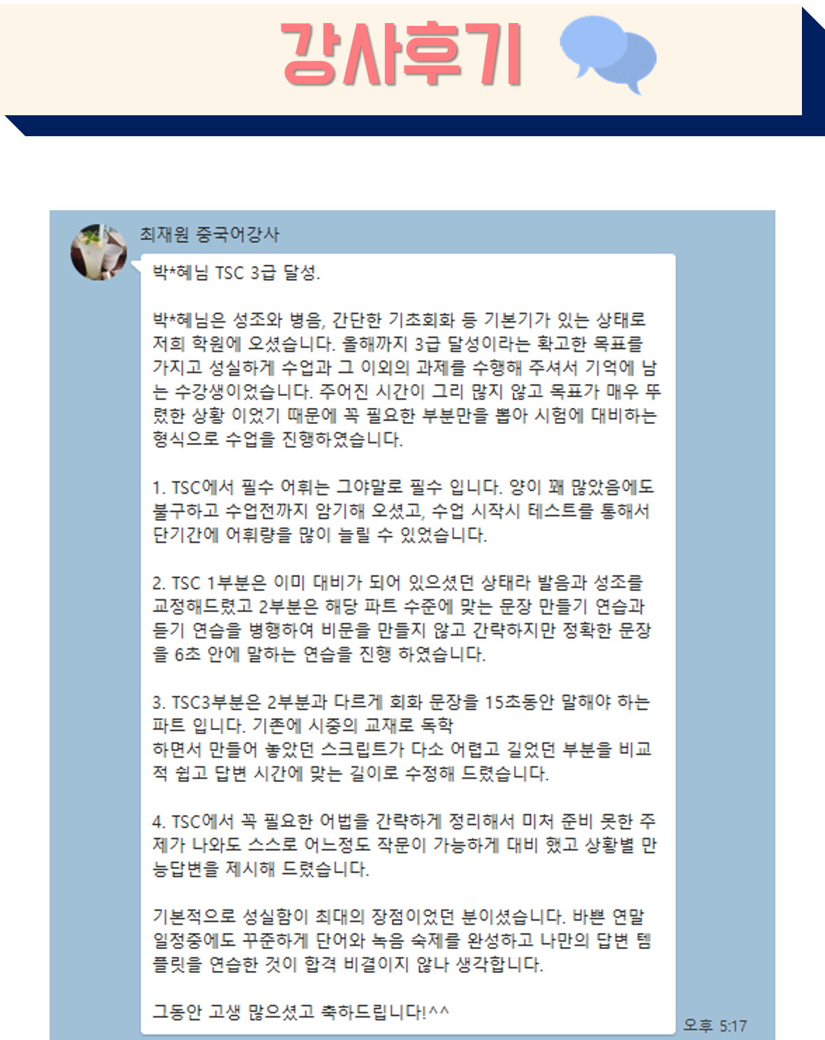 9fb09b64bbdc81304c7a848ad28285e3_1513224629_523.png