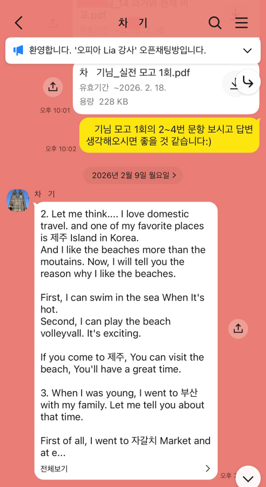 ab504a27bfc23.png