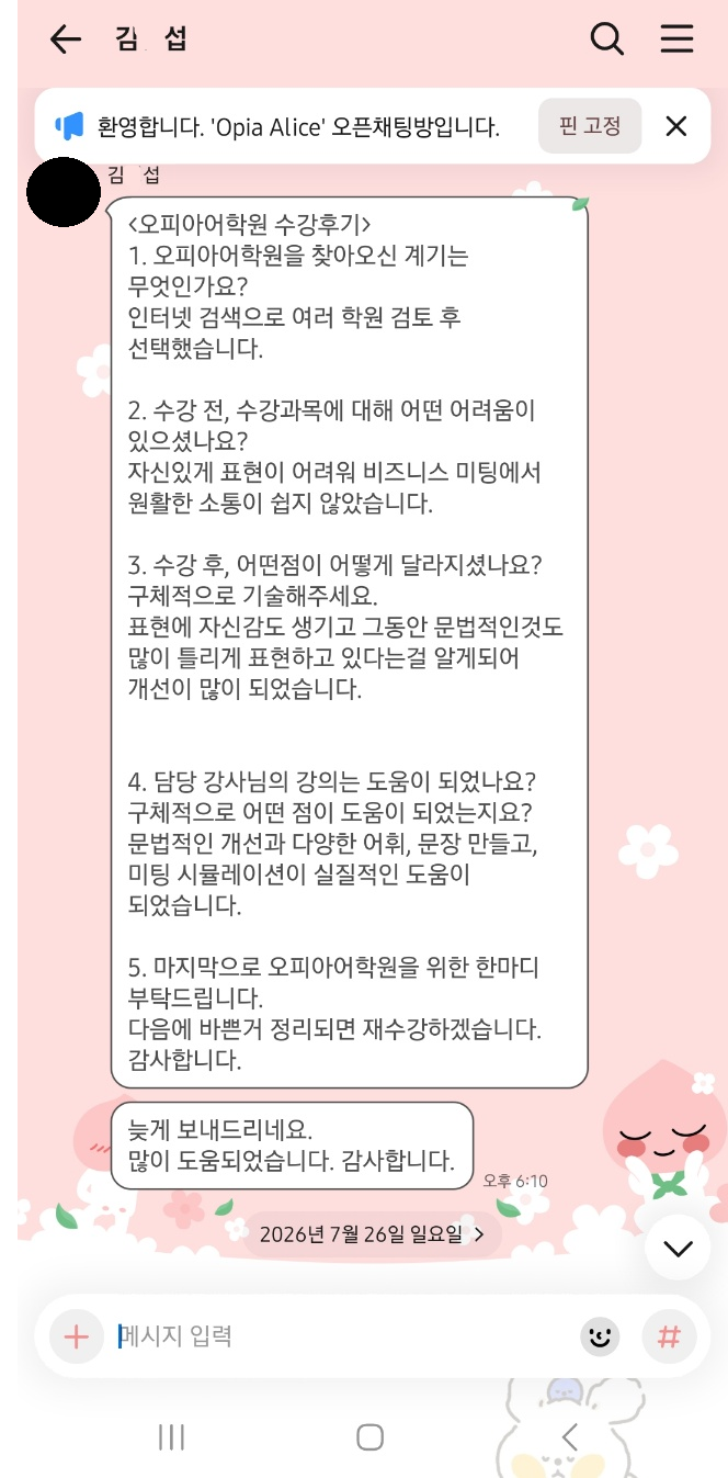 ad199e4e81b49.png