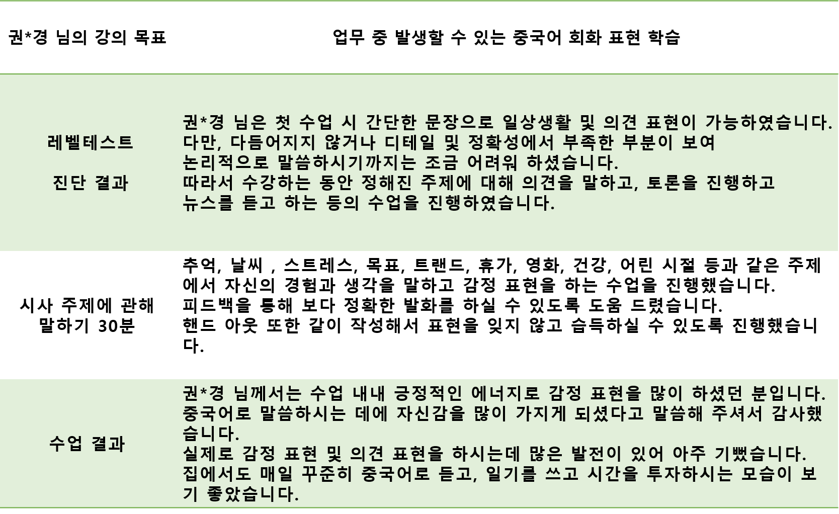 b7cd8e27c1255.png