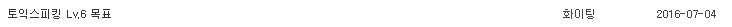 c5ee8f544a5f2d5c5376f53126a1b16b_1476347244_5837.PNG