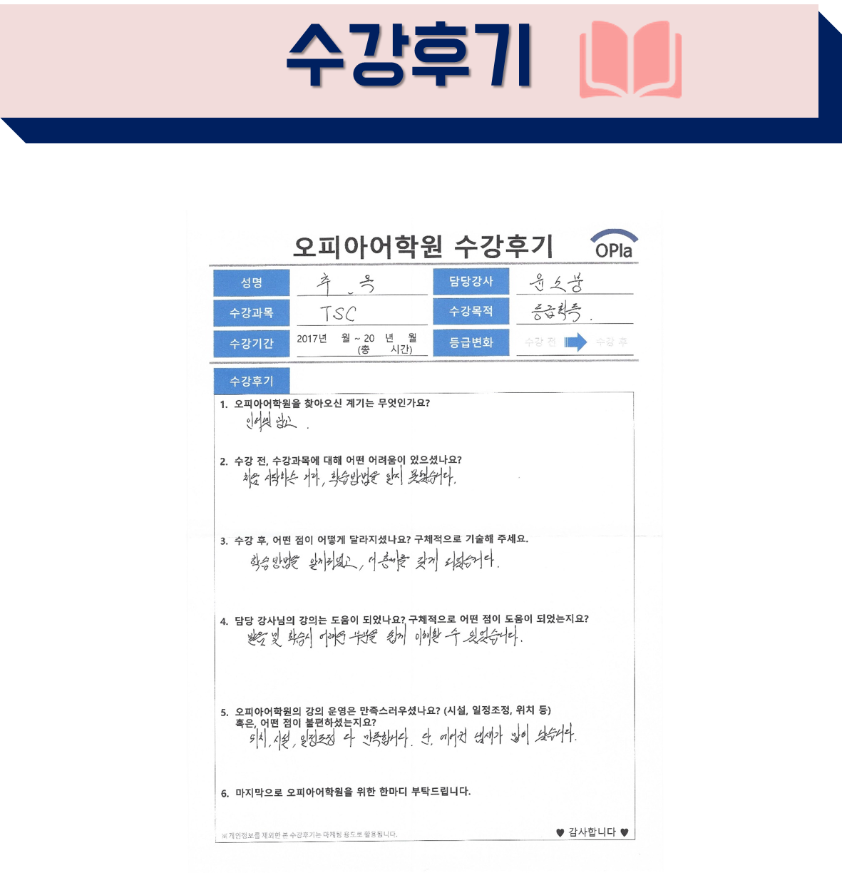 cbaeac52c3f3e9304ed1ca72005128b2_1509071586_0147.png
