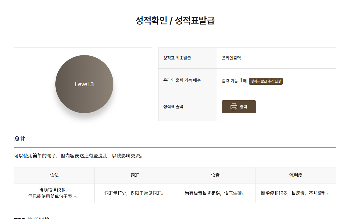 d06be10909935.png