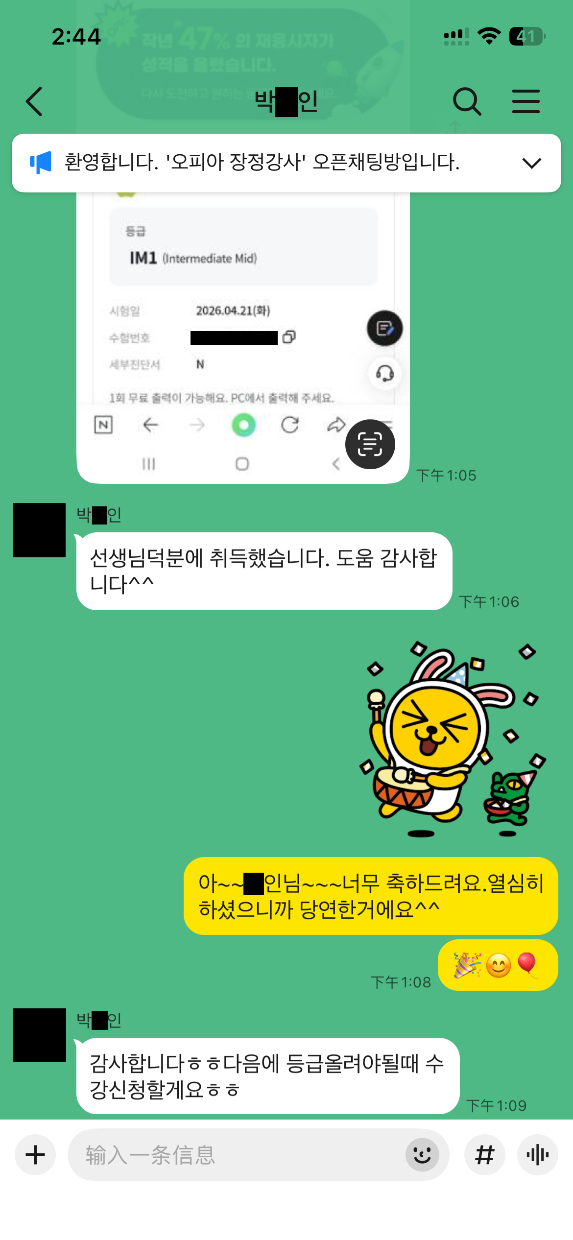 da3bb28e7125c.png