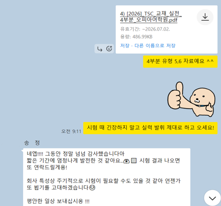 eab8ae9441796.png