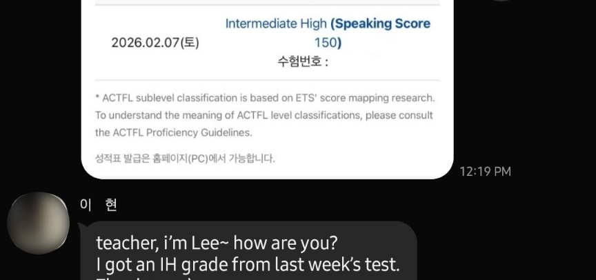 토익스피킹 후기 이미지