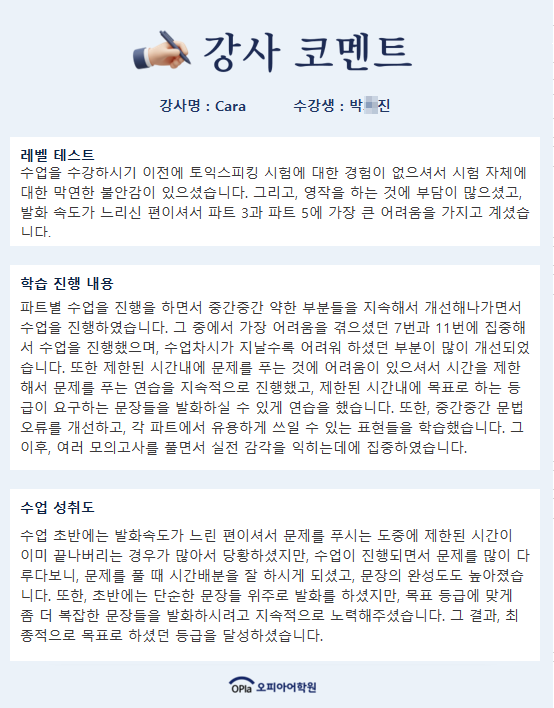 fb3d2f8e657e6.png