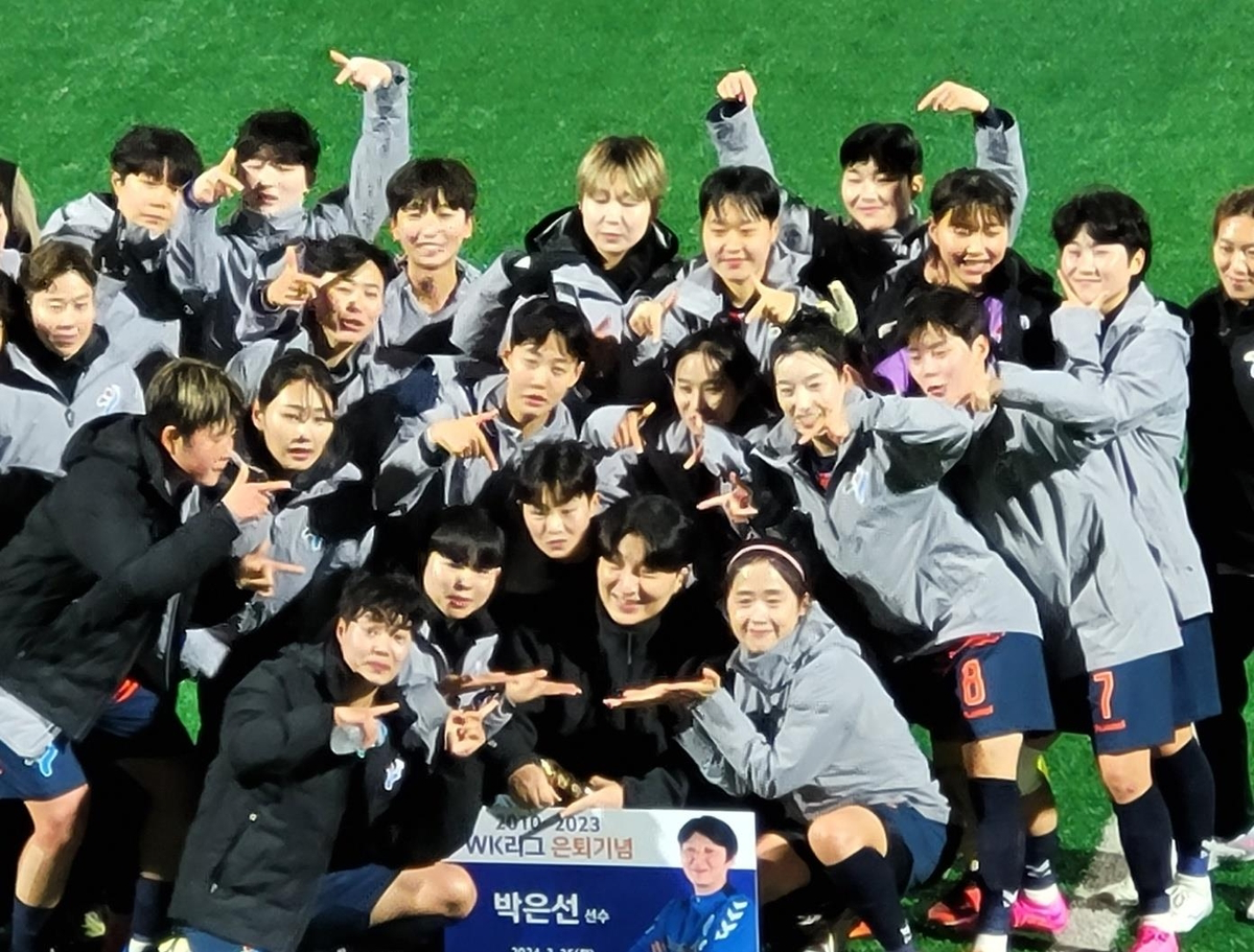 서울시청 선수들과 기념 촬영하는 박은선