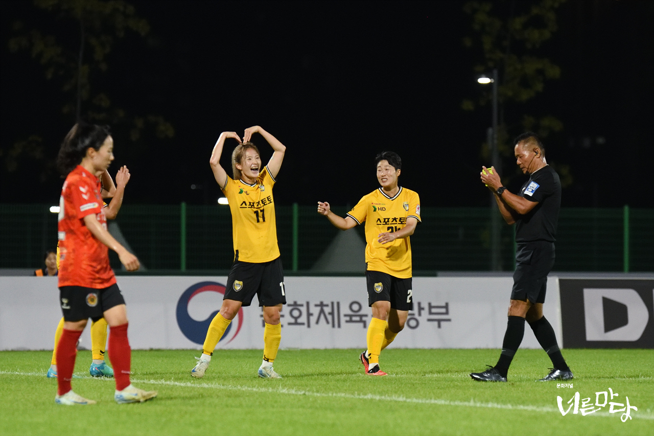 2024 WK리그 28라운드 세종스포츠토토 VS 문경상무