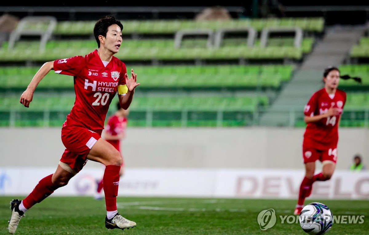 인천 현대제철의 주장 김혜리