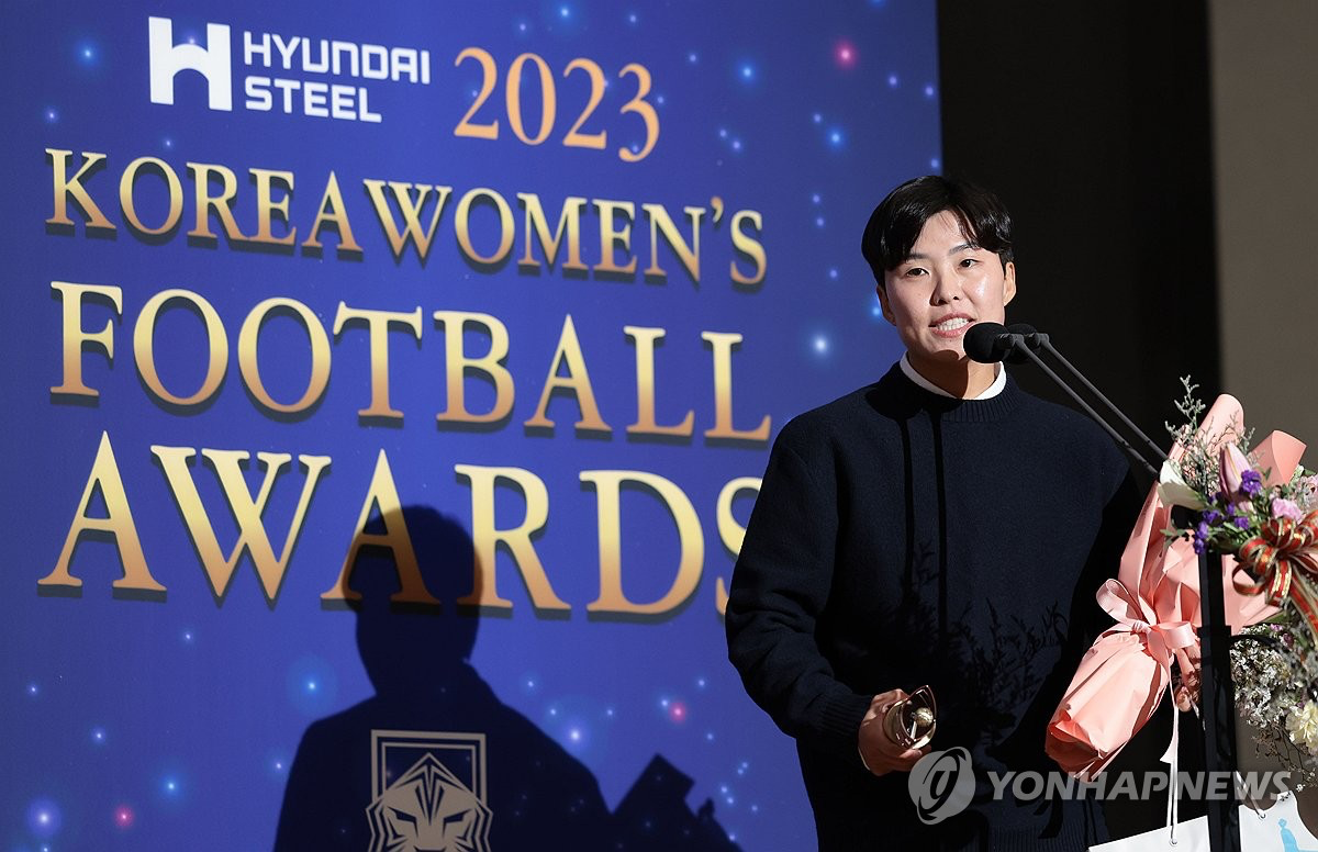 올해의 도움상 수상하는 지소연