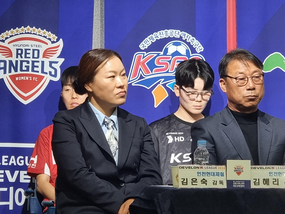 인천 현대제철 김은숙 감독
