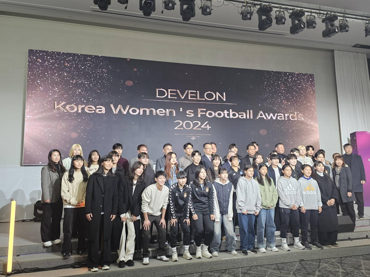 2024 한국여자축구연맹 시상식