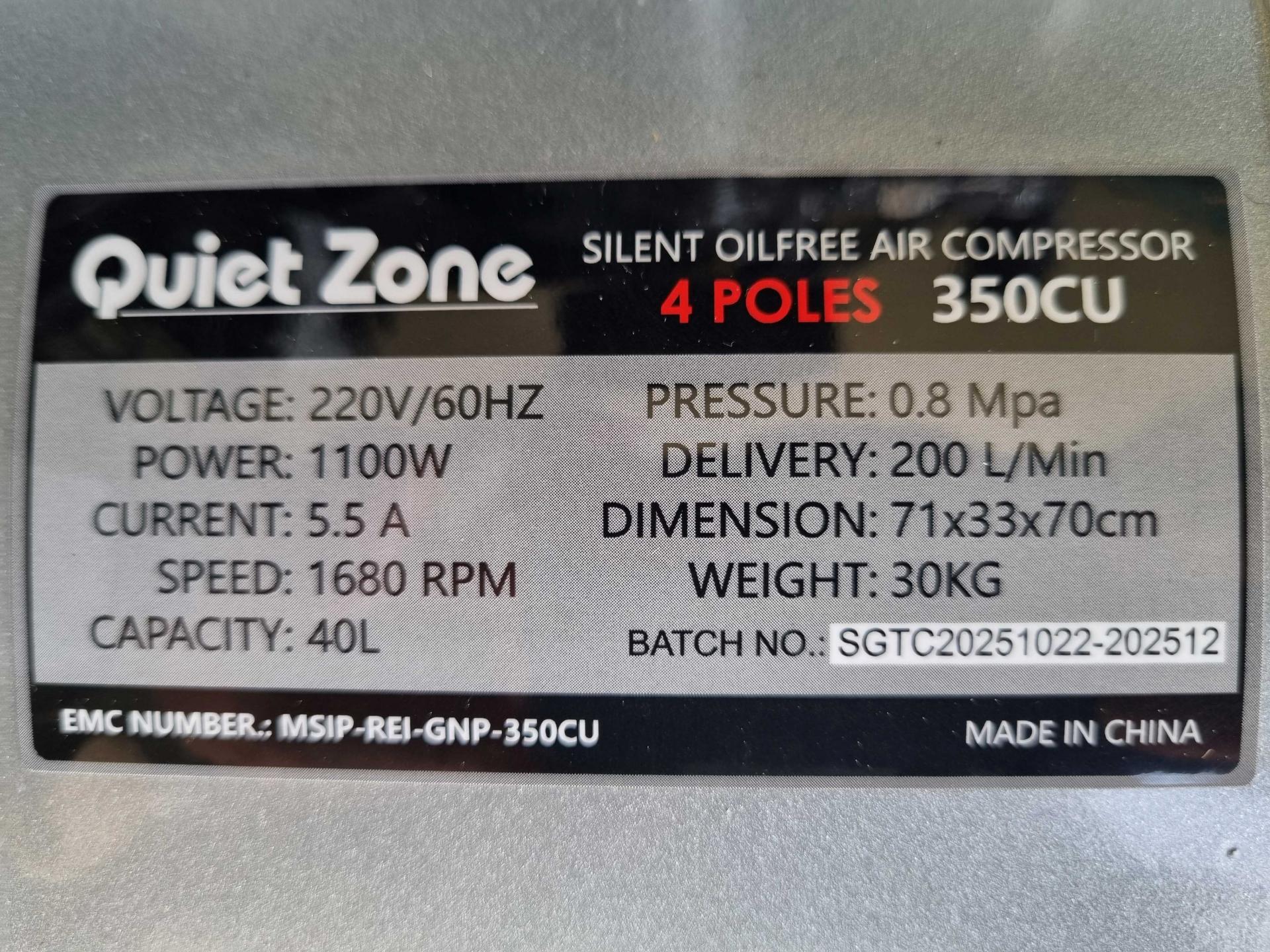 콰이어트존 2마력 350CU