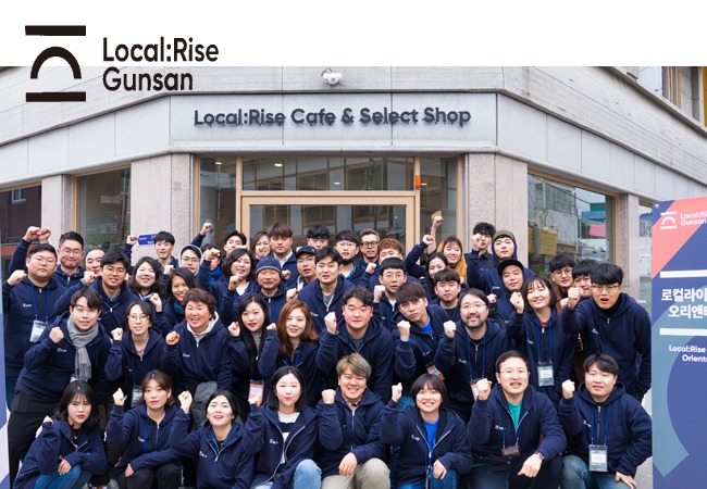 지난 3월 로컬라이즈 군산 프로젝트에 선발된 소셜벤처 청년 기업가들이 오리엔테이션에 참가했다. [SK E&S 제공]