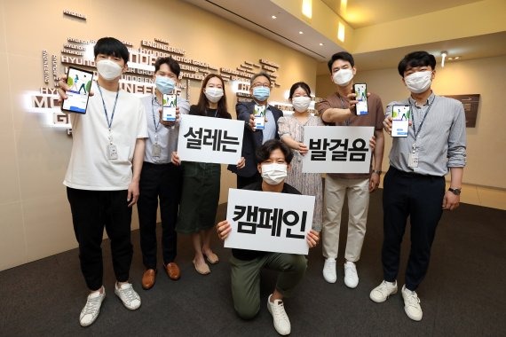 현대엔지니어링, 빅워크와 사회공헌활동 시작