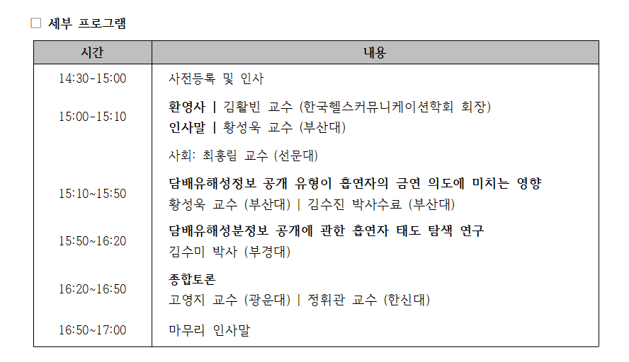스크린샷 2026-09-18 141107.png